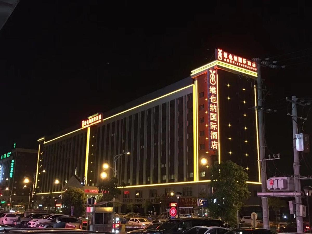 Vienna International Hotel Shanghai Pudong Xiupu Road Экстерьер фото